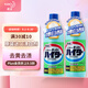 花王（KAO）漂白劑白色衣服強(qiáng)效去污去黃去漬增白日本原裝進(jìn)口600ml*2瓶