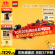 樂高（LEGO）積木拼裝機(jī)械組系列42207 法拉利F1賽車男孩玩具生日禮物