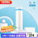 THERMOS膳魔師保溫杯隨手杯500ml高真空不銹鋼輕量款JNO-501 PRW