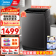 美的（Midea）15公斤全自動(dòng)波輪洗衣機大容量?jì)韧懊馇逑醇矣米夥克奚崂先四陀? 以舊換新 【15KG-定頻】超大容量+隨心洗系列L1