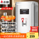 志高（CHIGO）開(kāi)水器商用 智能電熱開(kāi)水機全自動(dòng)進(jìn)水不銹鋼燒水器開(kāi)水爐熱水桶學(xué)校工廠(chǎng)工地飯店飲水機大容量 熱賣(mài)爆款【30L/H】220V/2KW