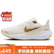 NIKE跑步鞋女子減震飛馬41 PEGASUS 41運動(dòng)鞋FD2723-005灰白38