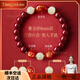 侗秘收藏級天然朱砂本命佛三合六合生肖紫金砂手串男手鏈女送七夕禮物 【生肖蛇】珍藏紫金砂 珠徑12mm