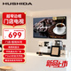 互視達(dá)門店電視43寸一體機(jī)門店菜單屏商用顯示屏橫屏豎屏信息發(fā)布屏電子菜單奶茶店超市餐飲商場(chǎng) 32英寸|超窄邊框|壁掛 小達(dá)AI