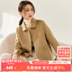 尚都比拉短款100%羊毛大衣女小個(gè)子秋冬休閑雙面毛呢外套 駝色 L 