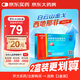 [白云山金戈] 枸櫞酸西地那非片 25mg*7片 男科用藥 京東大藥房
