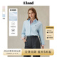 ELAND【公式襯衫】衣戀襯衫女純色棉感舒適長(zhǎng)袖襯衣2025秋季新款 EEYWF11E03淺藍(lán)色(51)L/Blue M 165