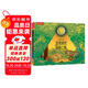 光里游世界 恐龍時代探秘之旅 4歲+兒童科普繪本（提高想象力和觀察力）揭秘恐龍世界