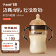 世喜斷奶大奶瓶仿母乳重力球吸管奶瓶寬口徑大容量ppsu防脹氣奶瓶 斷奶大奶瓶（7-10月） 帶手柄吸管