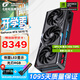 七彩虹（COLORFUL） RTX 5070Ti 戰(zhàn)斧 Ultra Advanced銀鯊 OC 12GB 16GB GDDR7 DLSS 4 電競光追游戲設(shè)計電腦顯卡 RTX 5070Ti 火神OC丨