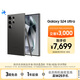 三星Samsung Galaxy S24 Ultra AI手機 第三代驍龍8 游戲手機 2億像素 拍照手機 12GB+512GB 鈦黑