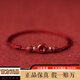 潮之夢(mèng)朱砂腳鏈女款平安扣2024龍年泰歲紅繩本命年情侶生肖送女友 喜樂(lè )紅-腳鏈