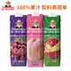 福蘭農莊100%果汁蘋(píng)果汁葡萄桃橙汁混合口味隨機發(fā)3種飲料1L*3瓶非禮盒裝