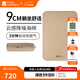 牧高笛（MOBIGARDEN）波江海綿墊 戶外露營加寬加厚氣墊床自動充氣防潮墊午睡床墊 雙人9CM（不含床罩/充氣泵）