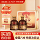 西鳳酒 古釀原藏 陳藏版 52度 500ml*2瓶 禮盒裝 鳳香型白酒