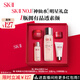 SK-II五月天神仙水精華75ml化妝品護膚品套裝禮盒水乳sk2生日禮物女
