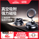 綠聯(lián)磁吸車(chē)載手機支架 真空吸附吸盤(pán)式汽車(chē)專(zhuān)用導航適用蘋(píng)果17手機