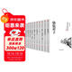 老舍經(jīng)典全集 箱裝10冊原著(zhù)無(wú)刪減文學(xué)名著(zhù) 駱駝祥子 老張的哲學(xué) 二馬 濟南的冬天 貓城記 我這一輩子 小坡的生日 文博士 茶館 龍須溝 寶船 四世同堂 青少年課外閱讀散文詩(shī)集