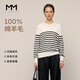 麥檬【爆款多色】MM100羊毛慵懶連帽毛針織衫毛衣上衣25秋冬新款 白色5G8933311 M