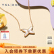 謝瑞麟（TSL） 18K金白貝母項鏈幾何鉆石鎖骨套鏈女款64082 k金項鏈（鉆石共1顆，約1分）