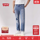 Levi's赤耳設計李維斯男士501直筒美式復古clean fit淺藍色牛仔褲 煙灰色 32 32