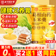 信盛堂北京同仁堂葛根山藥玉米羹600g玉米糊0蔗糖葛根粉即食早餐代餐粉