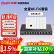 銳捷（Ruijie）家用全屋wifi6路由器千兆雙頻3000M 企業(yè)無(wú)線(xiàn)AP面板 ac+ap1拖4套裝RG-EG110G-P V2+RG-EAP162(E)*4