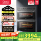 美的（Midea）蒸烤箱一體機嵌入式 BS50D0W 雙腔蒸烤箱 85L家用多功能智能家電上蒸下烤 【雙腔蒸烤箱85L】BS50DOW