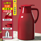 欣美雅（xinmeiya）保溫壺家用大容量暖壺宿舍熱水瓶戶(hù)外便攜小茶壺玻璃內膽數顯暖瓶 【山楂紅】 1.3L (鍍銀膽+防塵嘴)
