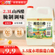 水塔2.3L3.5度釀造白醋【山西醋】家用食醋食用白醋涼拌調(diào)味腌制