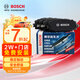 博世（BOSCH）剎車(chē)片前片剎車(chē)皮適用奧迪A4L/A5COUPE/A5 SPORTBACK 0986AB1322