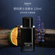 阿瑪尼（ARMANI）密碼男士香水125ml 琥珀辛香調(diào) 淡香水 男士生日七夕禮物奢品自營