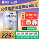 愛(ài)他美（Aptamil）澳洲白金版含DHA段葉黃素嬰幼兒配方奶粉新西蘭優(yōu)質(zhì)奶源900g 白金2段1罐 【咨詢(xún)領(lǐng)券】