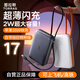 圖拉斯充電寶3C認證20000毫安自帶線(xiàn)大容量合金移動(dòng)電源35W可飛機快充小巧便攜適用蘋(píng)果安卓華為超級快充