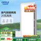 OPPLE歐普排氣扇衛生間排風(fēng)扇集成吊頂換氣扇JDSH201 55W