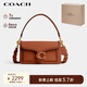 蔻馳（COACH）女士TABBY專(zhuān)柜款編織小牛皮單肩斜挎包CJ838B4BAR