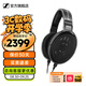 森海塞爾HD600/HD660S2/HD650/HD620S有線(xiàn)耳機頭戴式開(kāi)放封閉式生日禮開(kāi)學(xué)禮教師節禮物禮品音樂(lè )游戲耳機 HIFI經(jīng)典款/HD650