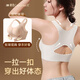 婷美矯姿內衣女矯正調整運動(dòng)文胸罩前扣提拉聚攏駝背防下垂塑形 白XL
