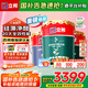 立邦硅藻墻面乳膠漆油漆內(nèi)墻漆荷凈抗甲醛全效抗污內(nèi)墻乳膠漆墻漆調(diào)色 【升級硅藻凈醛】54L 套裝 (2面1底)