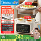 美的（Midea）電燉鍋電燉盅 燉湯盅煲湯輔食鍋燕窩燉盅4.5L隔水電蒸鍋上蒸下燉多功能鍋國(guó)家補(bǔ)貼MD-DZC2501