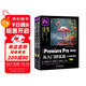 中文版Premiere Pro 2023從入門(mén)到實(shí)戰（全程視頻全兩冊）哪吒動(dòng)畫(huà)使用軟件pr剪輯 視頻后期書(shū)籍 自媒體廣告動(dòng)畫(huà)影視剪輯制作