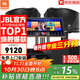 JBL【全新三分頻】KI110專(zhuān)業(yè)家庭ktv音響套裝家用K歌音箱 家庭影院卡拉OK唱歌全套設備 12吋2.1旗艦套裝【震撼低音】