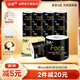 潔柔有芯卷紙 黑Face4層180克*23卷 厚韌耐用 衛生紙卷筒紙紙巾整箱