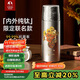 特美刻（TOMIC）雙層純鈦保溫杯朱炳仁銅聯(lián)名茶水分離泡茶杯水杯雙十一禮物