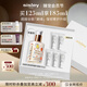 希思黎（Sisley）全能乳液125ml如愿限量版曬后修護保濕護膚品套裝生日禮物送女友