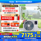海爾中央空調【一價(jià)全包 限時(shí)補貼20%】云舒非凡版風(fēng)管機一拖一中央空調超薄嵌入家用新一級全直流變頻 4匹 一級能效 云舒非凡+雙缸壓縮機+三排銅管
