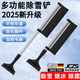 JCZS德國品牌除雪鏟汽車(chē)車(chē)窗玻璃鏟雪掃雪神器車(chē)用除霜除冰冬季清雪工 二合一伸縮雪鏟