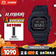 卡西歐（CASIO）手表男G-SHOCK經(jīng)典小方塊學(xué)生電子表送男友禮物GW-B5600BC-1B
