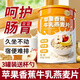 蘋(píng)果香蕉牛乳燕麥片營(yíng)養牛奶早餐即食麥片沖飲正品代餐飽腹低脂y 【家庭共享超值】5罐+杯勺