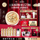 伊麗莎白雅頓金膠面部精華液28ml約60粒修護神經(jīng)酰胺補水保濕生日禮物送朋友
